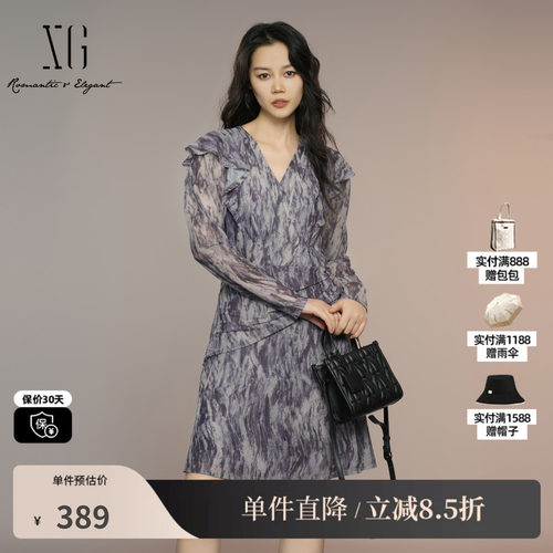 XG/雪歌XK304011B194碎花长袖连衣裙2025秋季新款扎染设计A字裙女