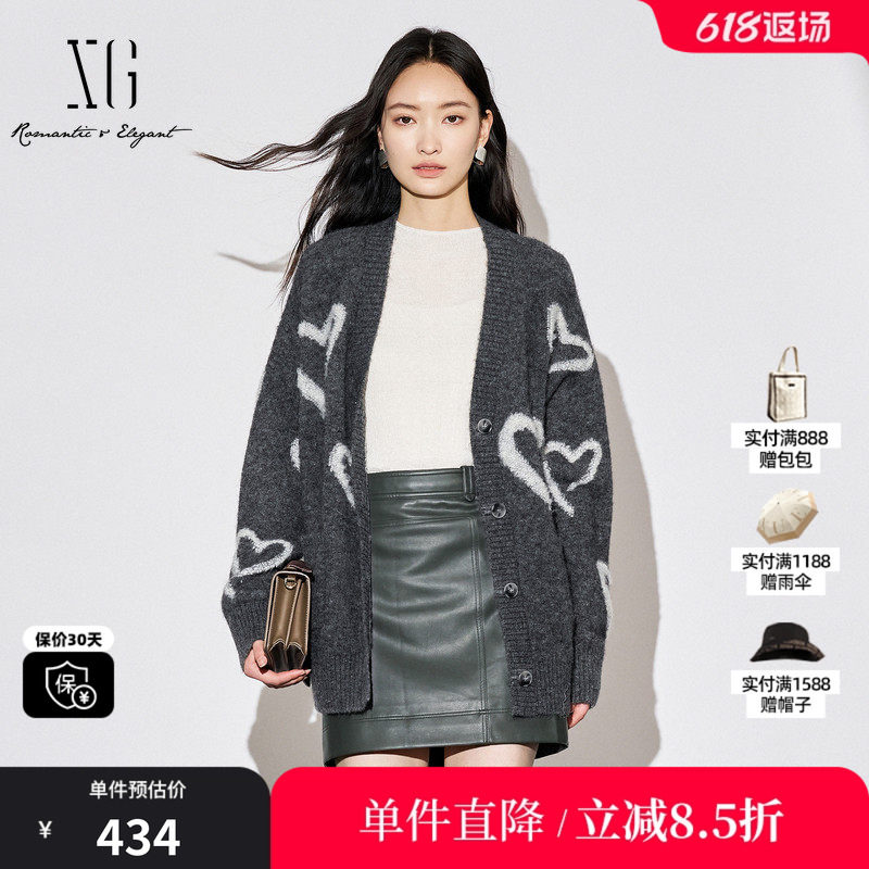 XG/雪歌XL311587B884 灰宽松长袖毛针织衫螺纹羊毛混纺开衫外套女