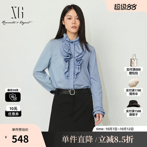 XG/雪歌 XL421015A320浅蓝色莱赛尔花边领宫廷风长袖衬衫直筒女装