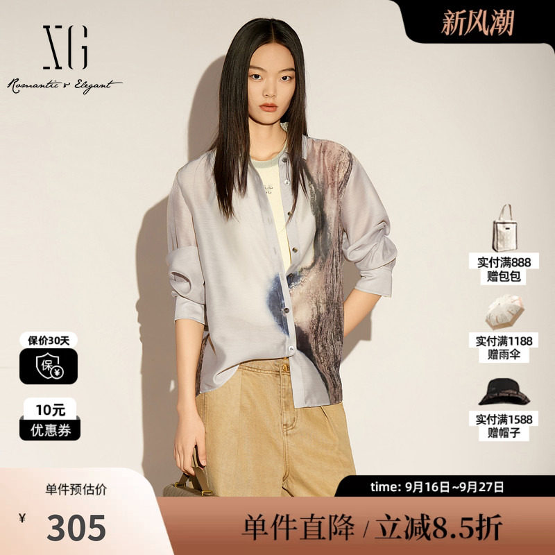 XG/雪歌XL121024B284翻领油画长袖衬衫直筒宽松水墨画搭配上衣女