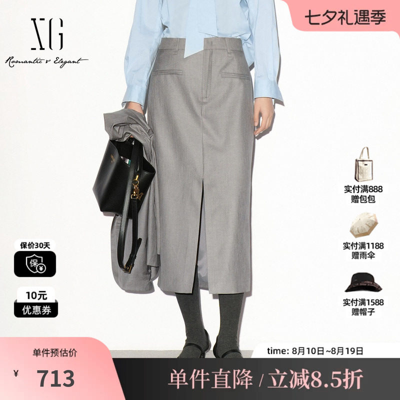 XG/雪歌 XL303017A284灰色直筒开叉通勤半身裙休闲简约西装长裙女