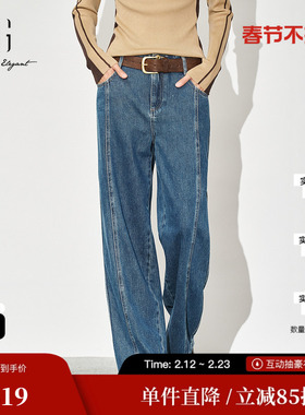 XG雪歌XK302026A119宽松蓝色牛仔裤2025秋季新款莱赛尔直筒长裤女