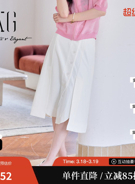XG/雪歌XJ103014A551腰带搭配半身裙时尚春季新款白色通勤A字裙女