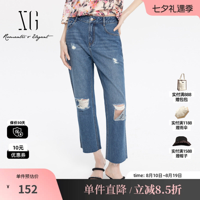 XG/雪歌XJ202041A819水洗破洞牛仔裤时尚夏季新款纯棉喇叭裤女装