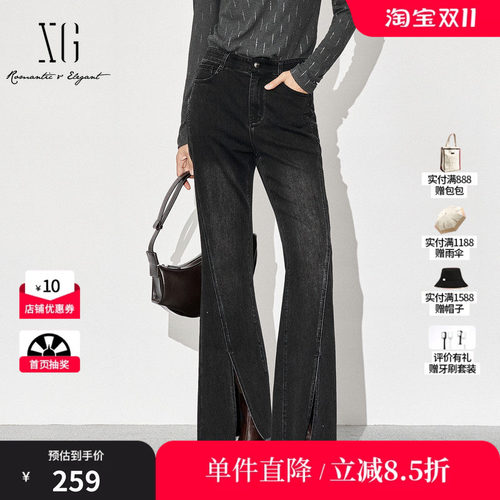 XG/雪歌XL312840A890黑色微弹牛仔裤2025秋季新款开叉微喇长裤女