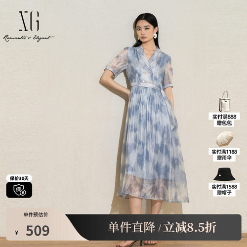 XG/雪歌XK204051B797晕染连衣裙2025夏季新款短袖印花中长裙女装