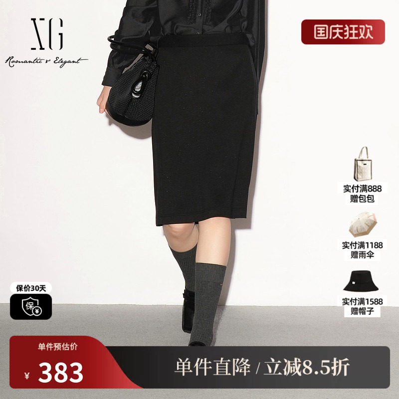 XG/雪歌 XL303011A328藏青色直筒简约半身裙包臀休闲通勤中裙女装