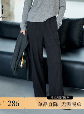 XG/雪歌XL402628A883深灰色休闲裤2025冬季新款绵羊毛直筒长裤女