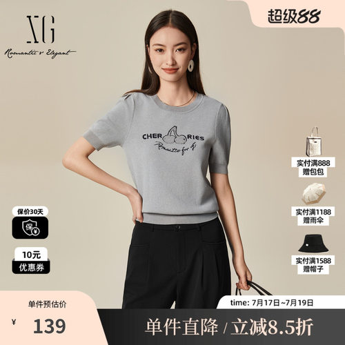 XG雪歌XK111523A884绣花设计毛针织衫时尚春季新款灰色短袖毛衫女