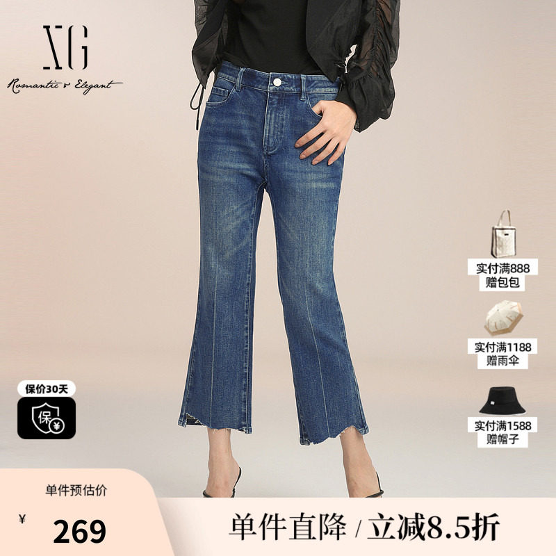 XG/雪歌XK202006A119 蓝色纯棉微喇九分牛仔裤毛边不规则喇叭裤女