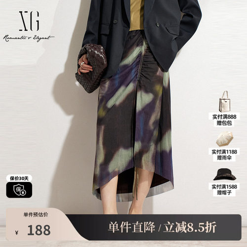 XG/雪歌XK103014B596抽褶开叉半身裙2025春季新款拼色中长裙女装