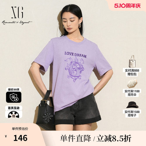 XG/雪歌XK201538A804纯棉字母亮片T恤时尚夏季新款宽松短袖上衣女