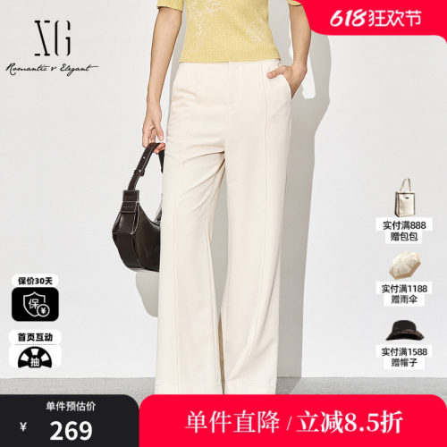 XG/雪歌XK302012A291米白色休闲裤2025秋季新款宽松直筒长裤女装