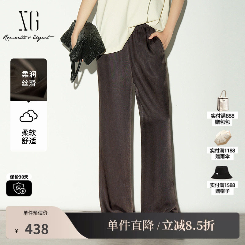 XG/雪歌XL202010A572 深咖啡色直筒休闲裤松紧阔腿凉感薄款长裤女