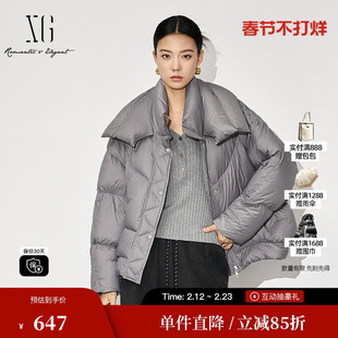 XG/雪歌XJ406108A684灰色短款鹅绒羽绒服时尚冬季新款连帽外套女