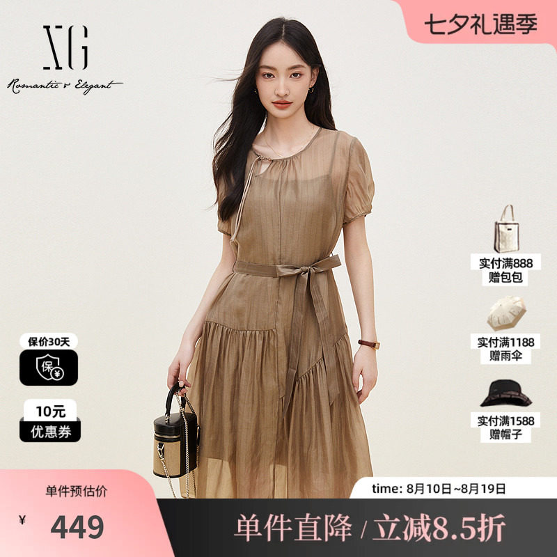XG/雪歌XK204109A973 卡其色铜氨丝短袖连衣裙配吊带腰带薄半裙女