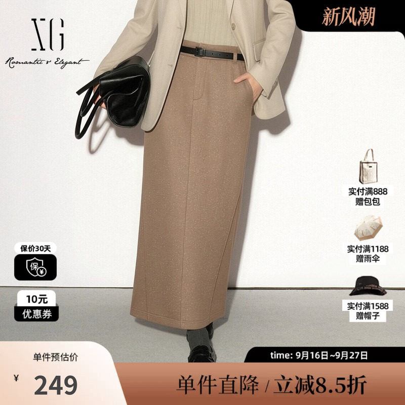 XG/雪歌 XK303708A809咖色纯棉腰带直筒半身裙包臀鱼尾休闲长裙女