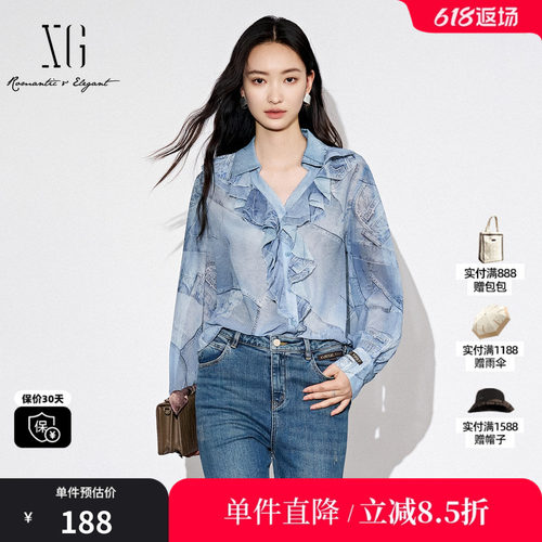 XG雪歌XJ321005B397印花长袖衬衫时尚秋季新款荷叶花边拼接上衣女