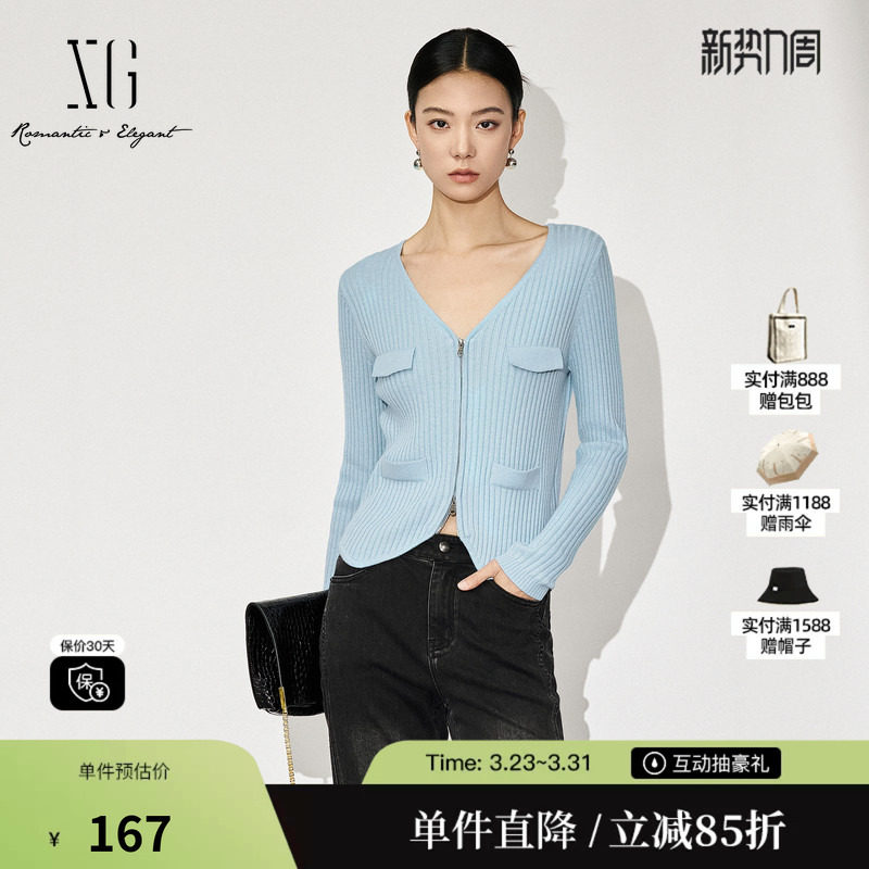 XG/雪歌XK411507A821 修身长袖针织衫短款天蓝色羊毛混纺开衫女装