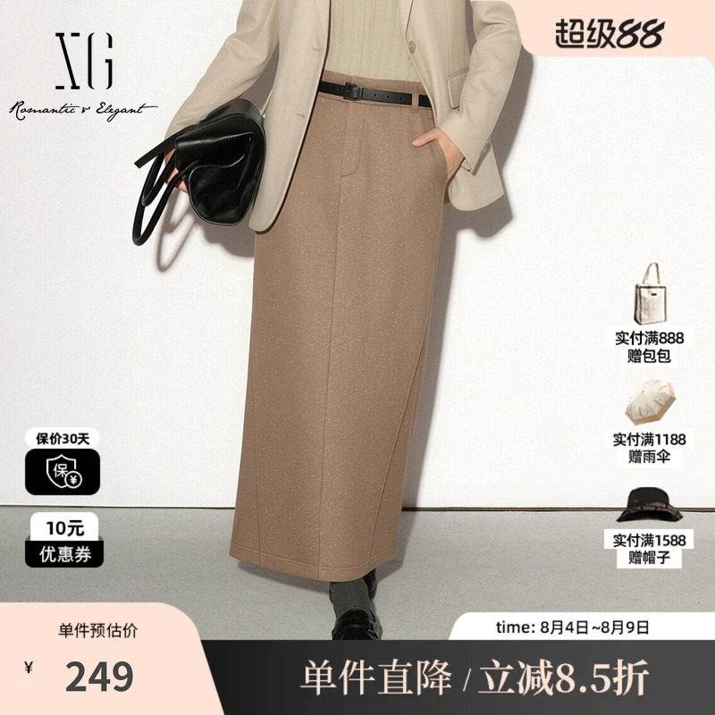 XG/雪歌 XK303708A809咖色纯棉腰带直筒半身裙包臀鱼尾休闲长裙女