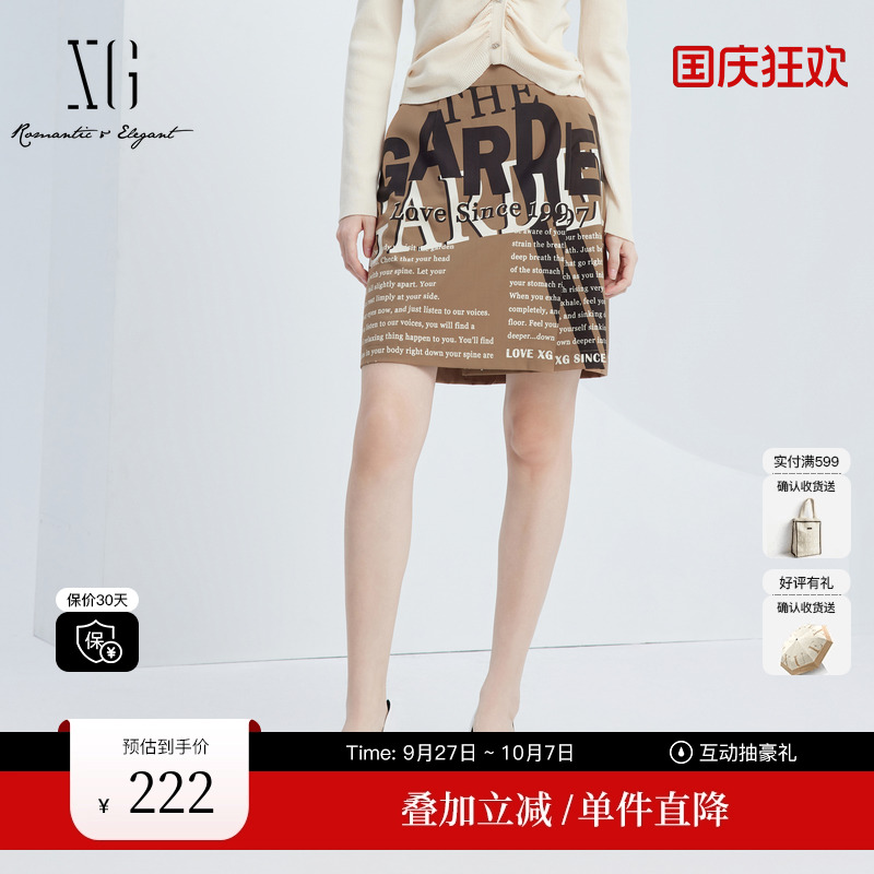 XG/雪歌XJ303003A309字母印花半身裙时尚秋季新款开叉A字短裙女装
