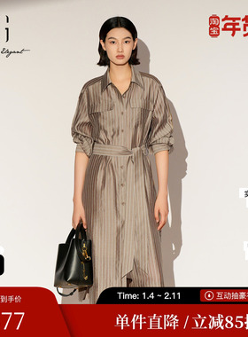 XG/雪歌XL104010B409 莱赛尔条纹连衣裙翻领长袖腰带中长半身裙女