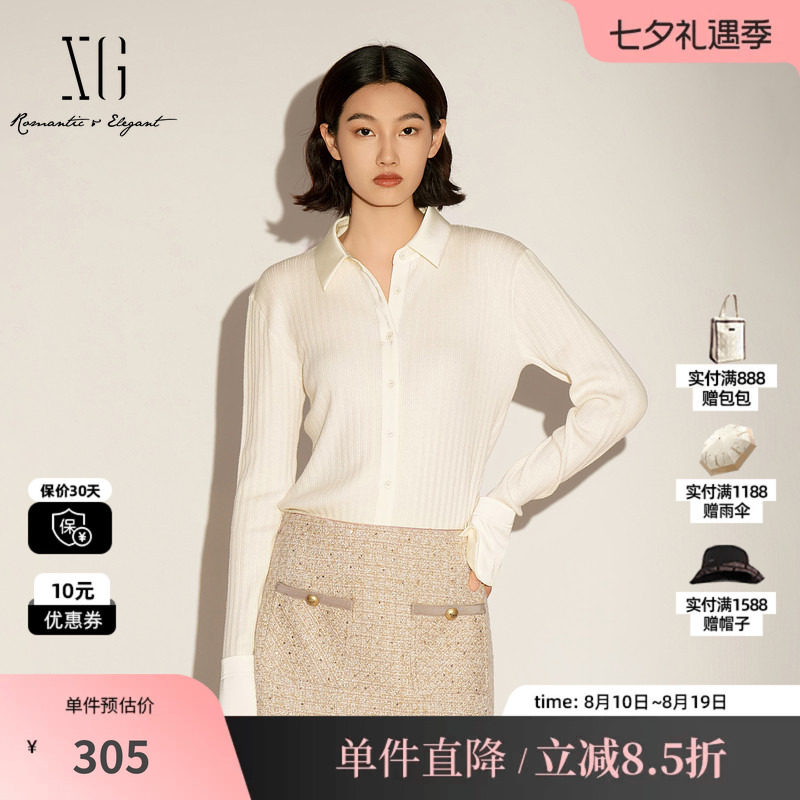 XG/雪歌XL111005A191 修身长袖毛针织衫米白纽扣毛衣开衫外套女装