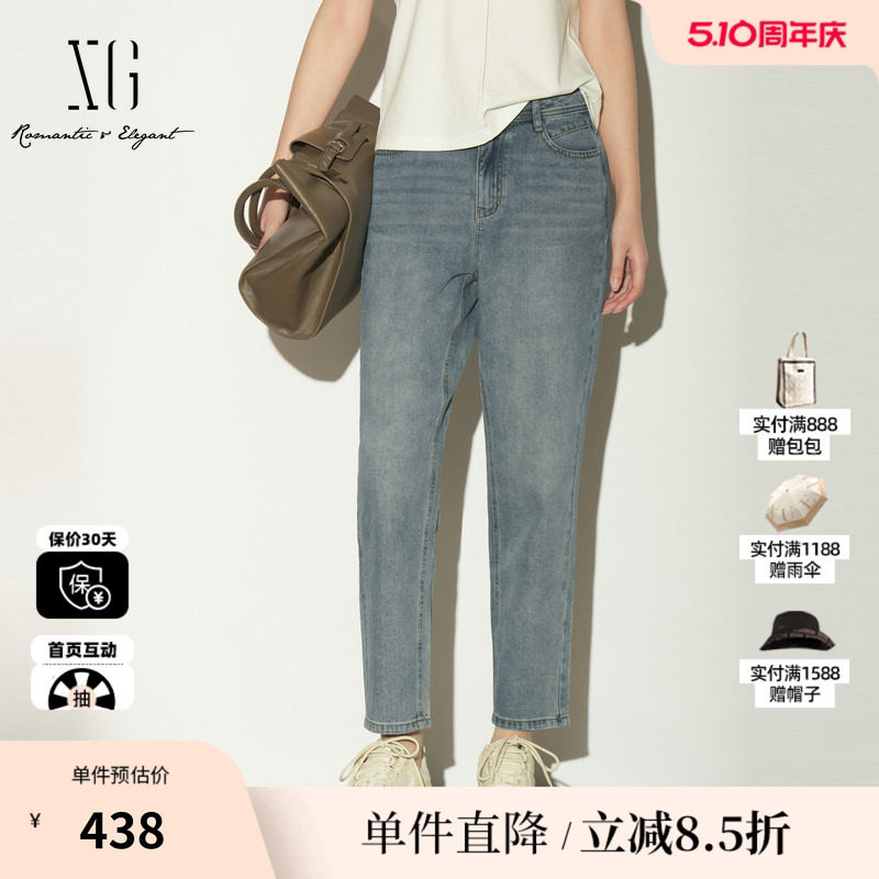XG/雪歌XL202037A919 蓝色纯棉直筒牛仔裤水洗复古微弹九分裤女装