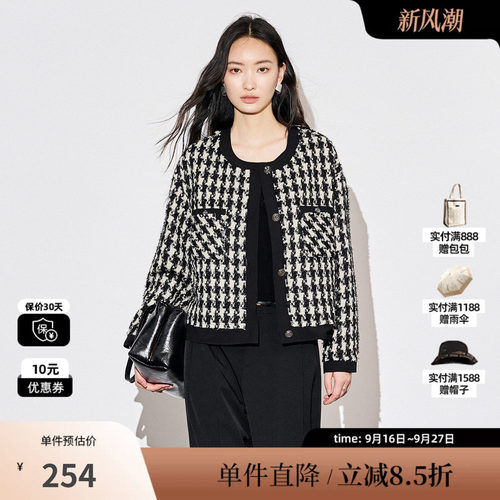 XG/雪歌XJ307642B806小香风长袖外套时尚秋季新款花版短外套女装
