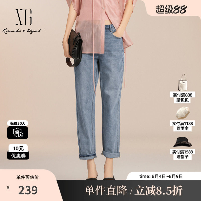 XG/雪歌XK202037A319 浅蓝色棉牛仔裤直筒微弹通勤锥形九分裤女