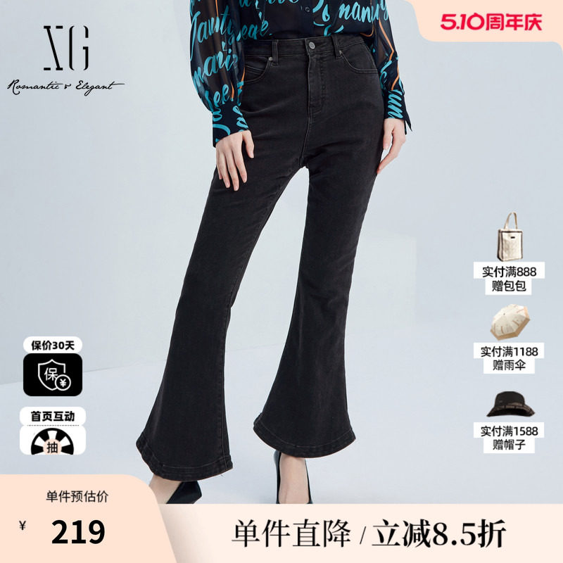 XG雪歌XJ302026A490黑色水洗微弹牛仔裤时尚秋季新款修身喇叭裤女