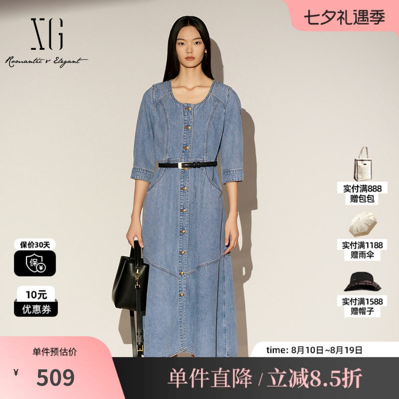 XG/雪歌XL104011A519纯棉牛仔中袖连衣裙U领高腰修身中长半裙女装