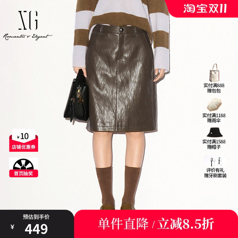 XG/雪歌XL303002A543咖色皮质A字包臀半身裙通勤休闲淑女中裙女装
