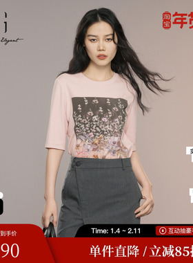 XG/雪歌XK301012A316浅粉色短袖T恤2025秋季新款花卉印花上衣女装