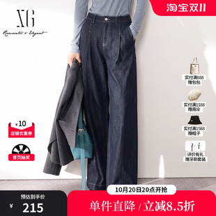 XG/雪歌 XM412519A825藏青色棉感直筒阔腿牛仔裤通勤休闲长裤女装