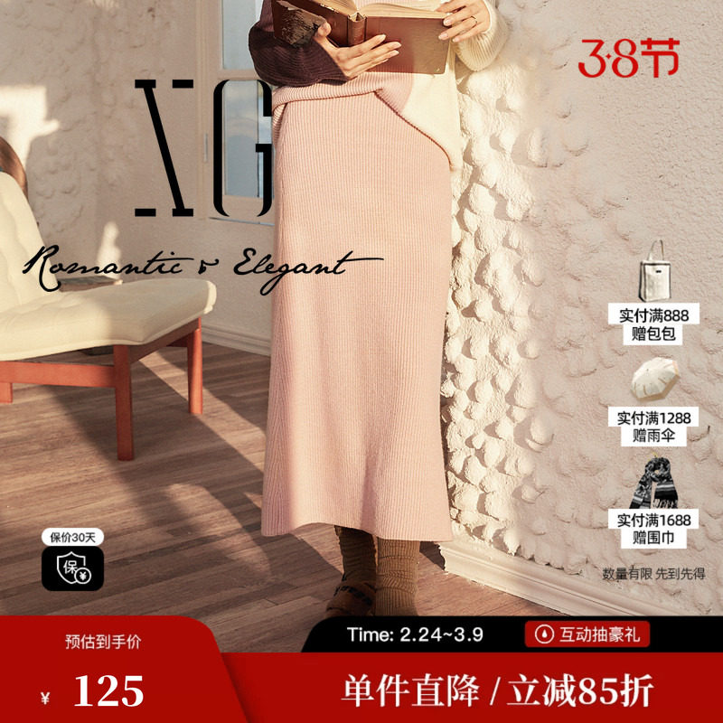 XG/雪歌XJ411650A816粉色针织半身裙时尚冬季新款中长款包臀裙女