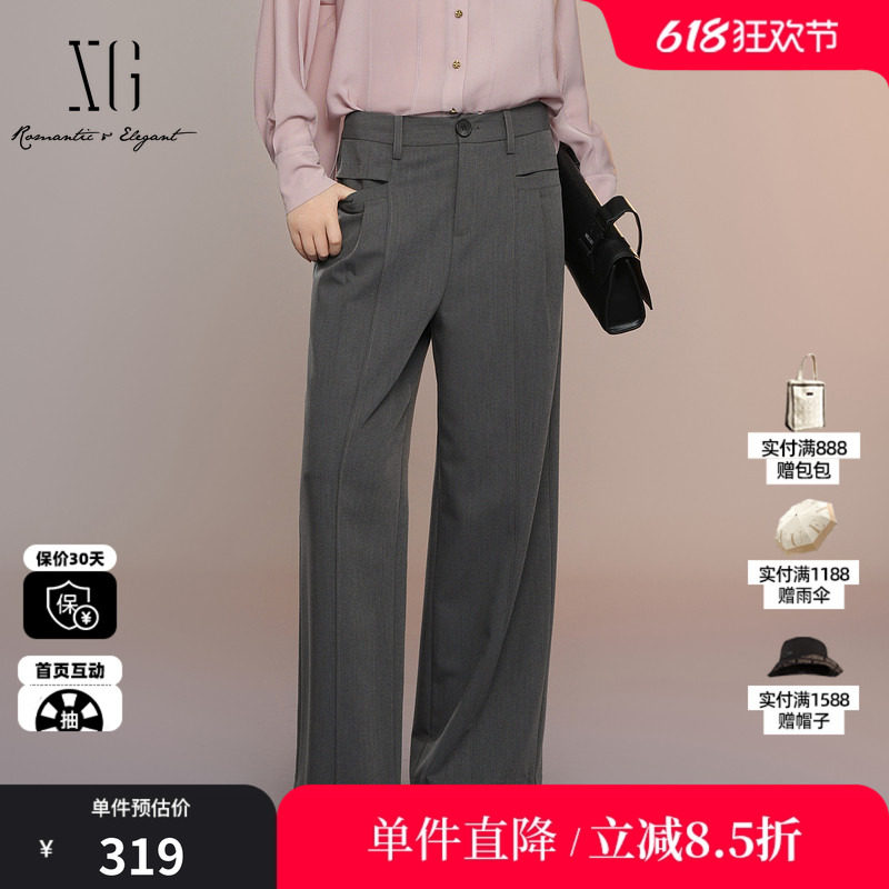 XG/雪歌XK302019A383 灰色直筒西装休闲裤通勤中腰阔腿百搭长裤女