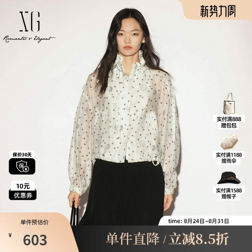 XG/雪歌 XL307008B292白色星星大翻领长袖短外套宽松休闲运动女装
