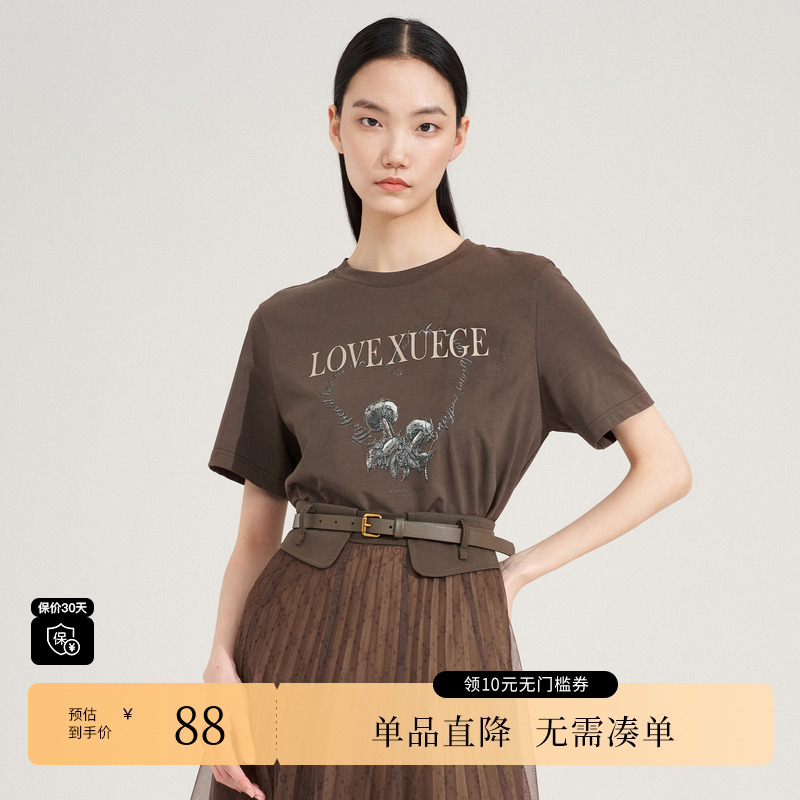 XG/雪歌XI301006A172深咖色印花短袖T恤时尚秋季新款纯棉上衣女装