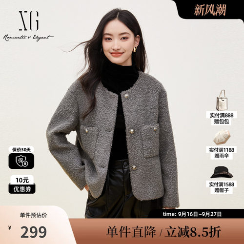 XG/雪歌XJ407026A482 灰色小香风毛感圆领短外套厚款亮丝上衣女装