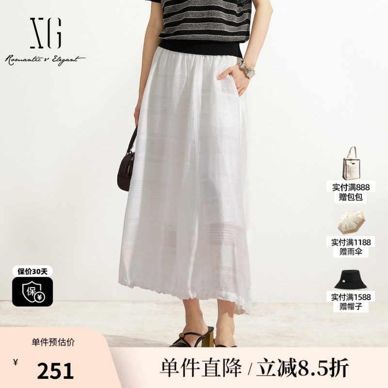 XG/雪歌XM203531A851白色莱赛尔半身裙A字伞裙薄款抽褶中长裙女装