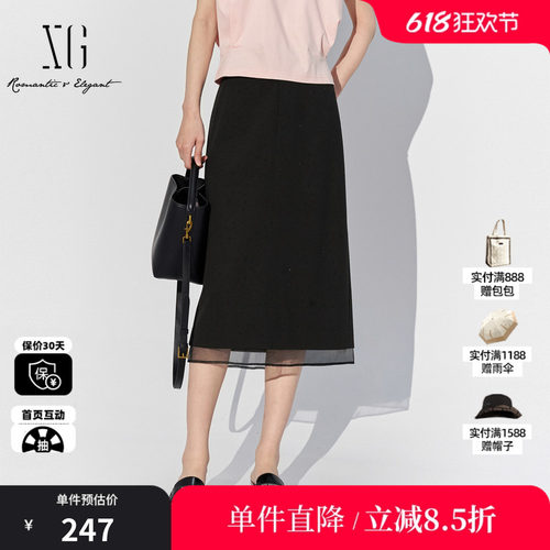 XG/雪歌XL203835A890网纱拼接半身裙2025夏季新款黑色包臀裙女装
