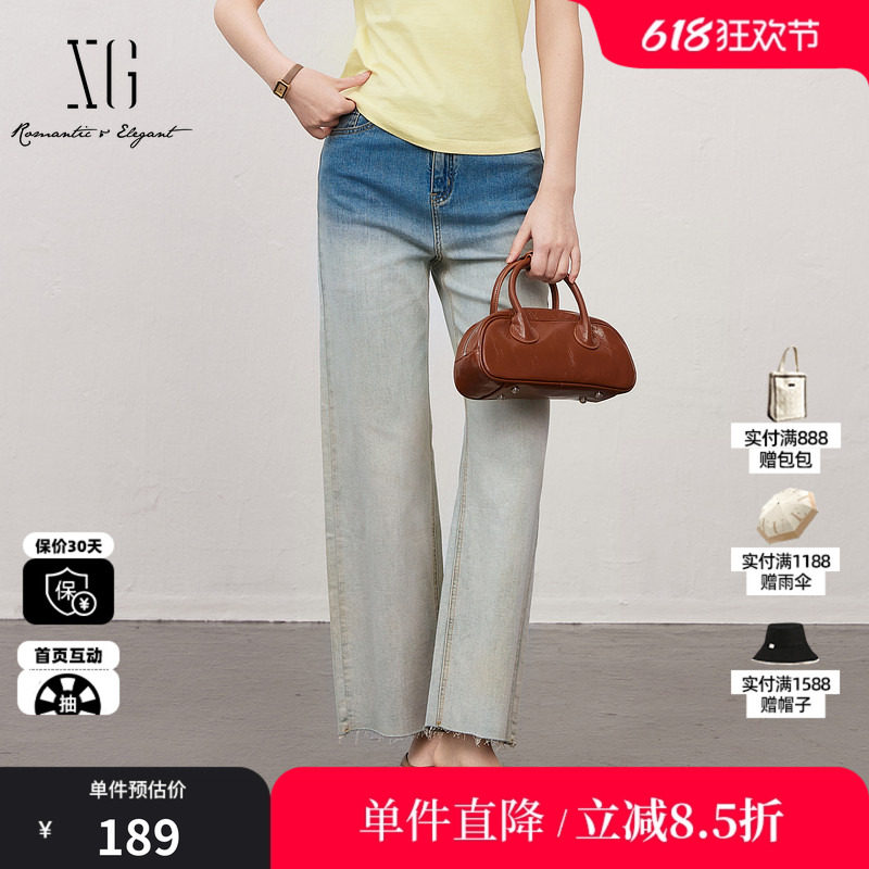 XG/雪歌XJ202028A319蓝白渐变牛仔裤时尚夏季新款宽松直筒裤女装