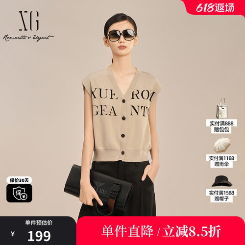 XG雪歌XK211016A360印花无袖毛针织衫2025夏季新款米色开衫外套女