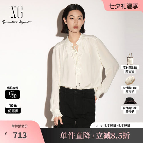 XG/雪歌 XL321011A151白色荷叶边花边袖绑带长袖衬衫垂感通勤女装