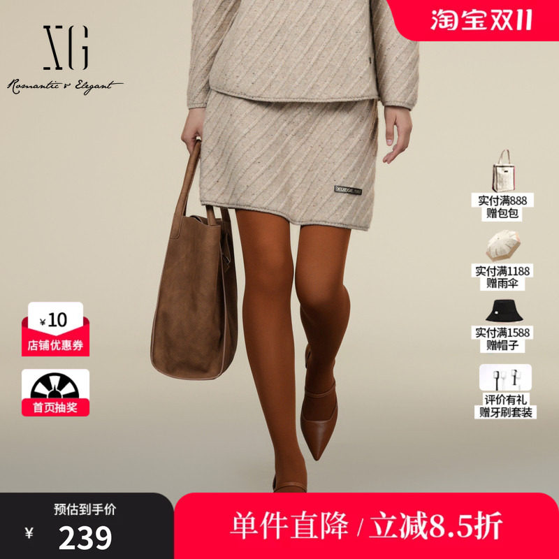 XG/雪歌XK411048A560 浅米通勤简约半身裙条纹短羊毛混纺A字裙女