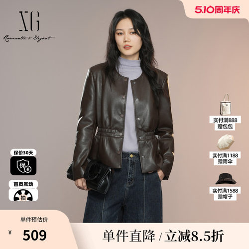 XG雪歌XK307021A572抽褶设计短外套2025秋季新款深咖色皮质外套女