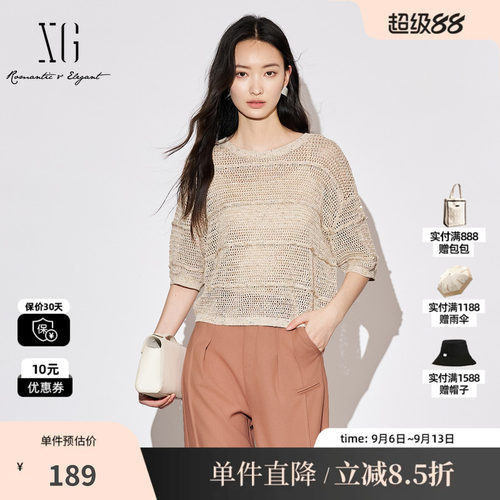 XG/雪歌XJ311004A160棉感短袖毛针织衫2025秋季新款浅米色毛衫女