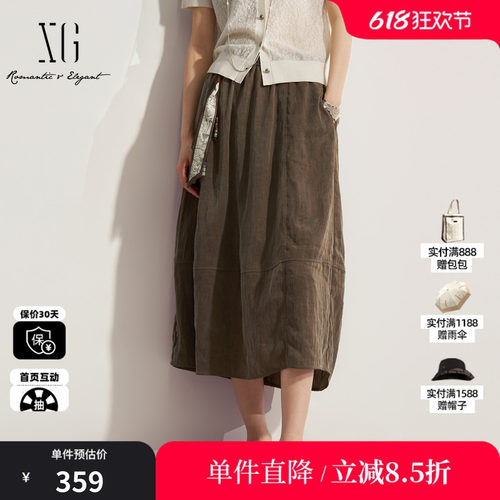 XG/雪歌XM203576A809咖色松紧A字半身裙挂件装饰基础中长伞裙女装