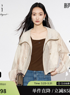 XG雪歌XJ307003B133浅咖色印花短外套时尚秋季新款连帽长袖上衣女